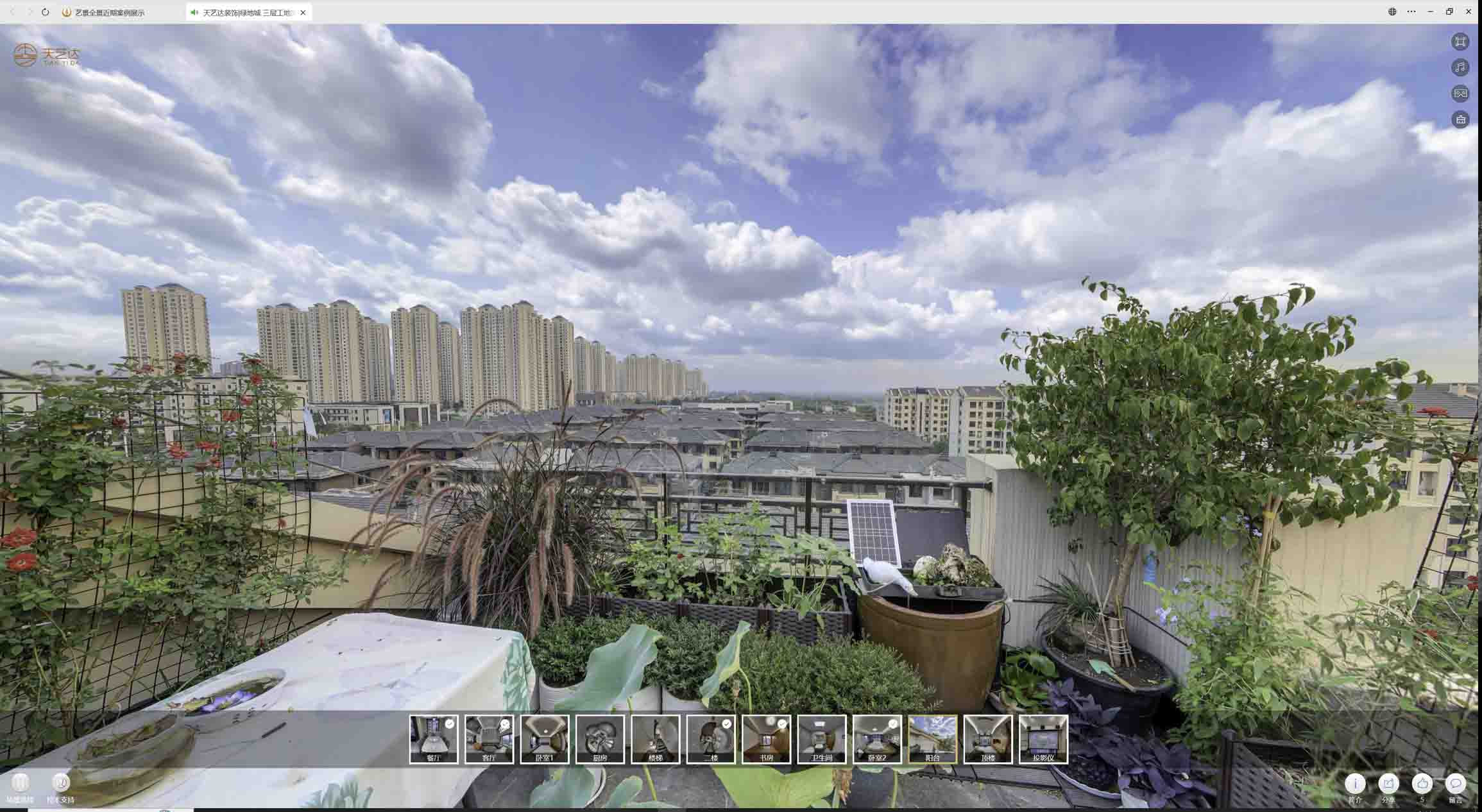 长丰镇喻德江陶瓷馆